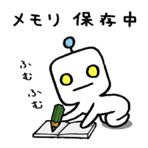 japanese humanoid robot "YAWARAKAI ROBO" sticker #6495921