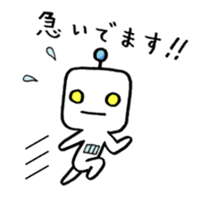 japanese humanoid robot "YAWARAKAI ROBO" sticker #6495924