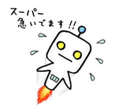 japanese humanoid robot "YAWARAKAI ROBO" sticker #6495925