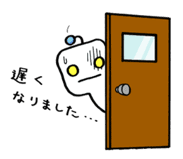 japanese humanoid robot "YAWARAKAI ROBO" sticker #6495926