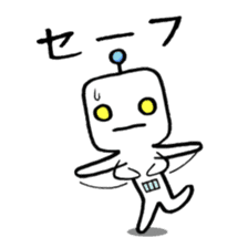 japanese humanoid robot "YAWARAKAI ROBO" sticker #6495939