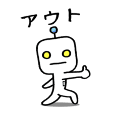 japanese humanoid robot "YAWARAKAI ROBO" sticker #6495940