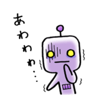 japanese humanoid robot "YAWARAKAI ROBO" sticker #6495950