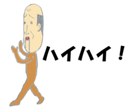 Robot jiisan sticker #6496002