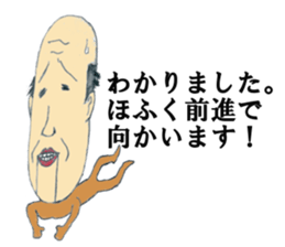 Robot jiisan sticker #6496006