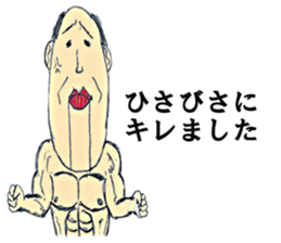 Robot jiisan sticker #6496009