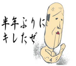 Robot jiisan sticker #6496011