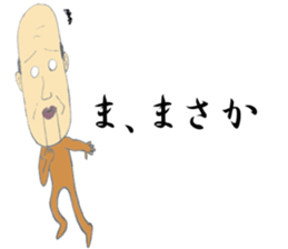 Robot jiisan sticker #6496013