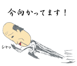 Robot jiisan sticker #6496015