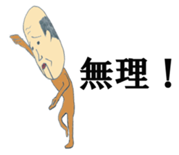 Robot jiisan sticker #6496016