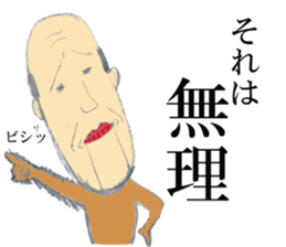 Robot jiisan sticker #6496017