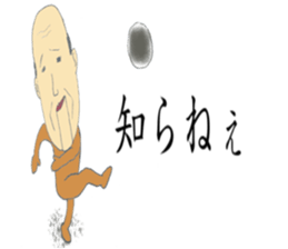 Robot jiisan sticker #6496026