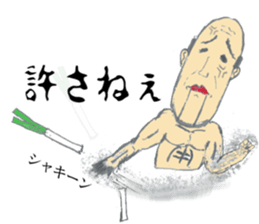 Robot jiisan sticker #6496031