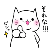 FAT CAT ni-ni- sticker #6496035