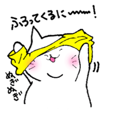 FAT CAT ni-ni- sticker #6496040