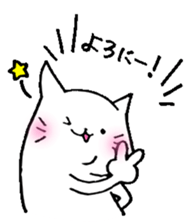 FAT CAT ni-ni- sticker #6496042