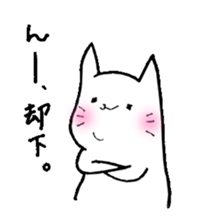 FAT CAT ni-ni- sticker #6496043