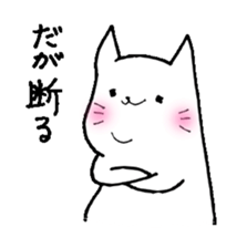 FAT CAT ni-ni- sticker #6496048