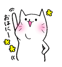 FAT CAT ni-ni- sticker #6496053