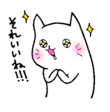 FAT CAT ni-ni- sticker #6496056