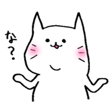 FAT CAT ni-ni- sticker #6496059