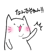 FAT CAT ni-ni- sticker #6496060