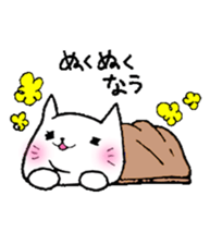 FAT CAT ni-ni- sticker #6496063