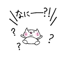 FAT CAT ni-ni- sticker #6496064