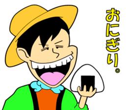 shun yoshida!!!!! sticker #6496232