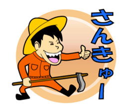 shun yoshida!!!!! sticker #6496233