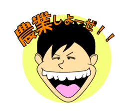 shun yoshida!!!!! sticker #6496234