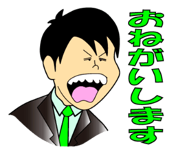 shun yoshida!!!!! sticker #6496238