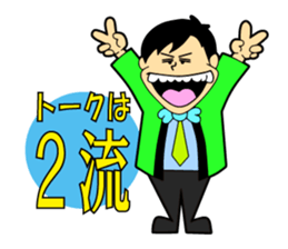 shun yoshida!!!!! sticker #6496241