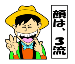 shun yoshida!!!!! sticker #6496242