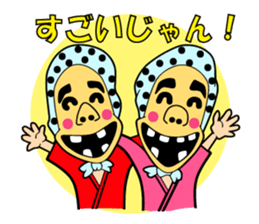 shun yoshida!!!!! sticker #6496245