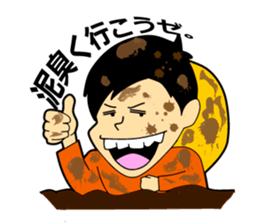 shun yoshida!!!!! sticker #6496248