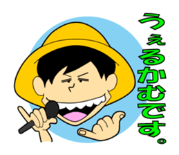 shun yoshida!!!!! sticker #6496251