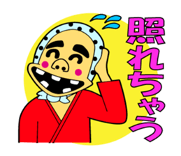 shun yoshida!!!!! sticker #6496254