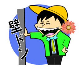 shun yoshida!!!!! sticker #6496259
