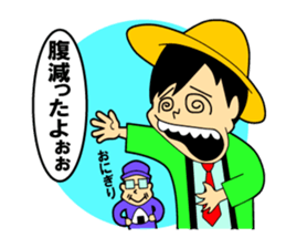 shun yoshida!!!!! sticker #6496260