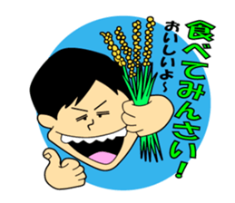shun yoshida!!!!! sticker #6496263