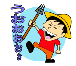 shun yoshida!!!!! sticker #6496264