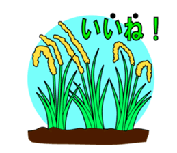 shun yoshida!!!!! sticker #6496266