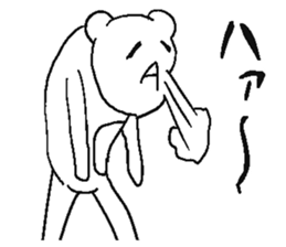 Very annoying bear sticker #6496313