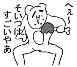 Very annoying bear sticker #6496317