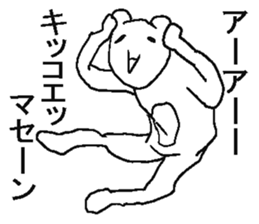 Very annoying bear sticker #6496319