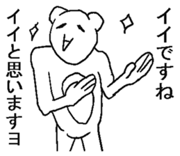 Very annoying bear sticker #6496322