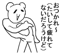 Very annoying bear sticker #6496330
