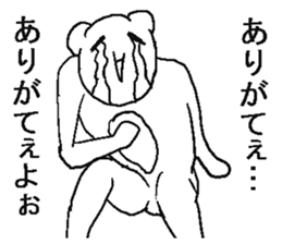 Very annoying bear sticker #6496331