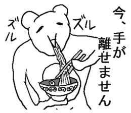 Very annoying bear sticker #6496333